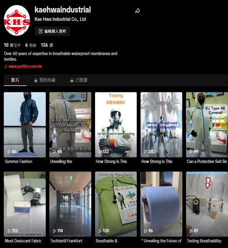 啟華工業抖音